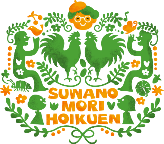 suwanomori hoikuen